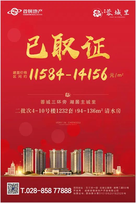 �ذ����������ӡ����족����ȡ֤��1232����ˮ��Դ������ʽ�Ǽǣ�