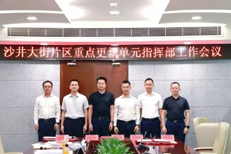 规划范围3平方公里,华润签约沙井金蚝小镇重点城市更新单元 规划范围3平方公里,华润签约沙井金蚝小镇重点城市更新单元