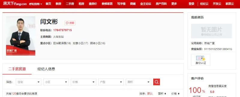 �������� | ���ͺ��ؾ��ǹ����Ž�������ı��ѷ������ȫ������ȫ�汸ս�������ʮ����