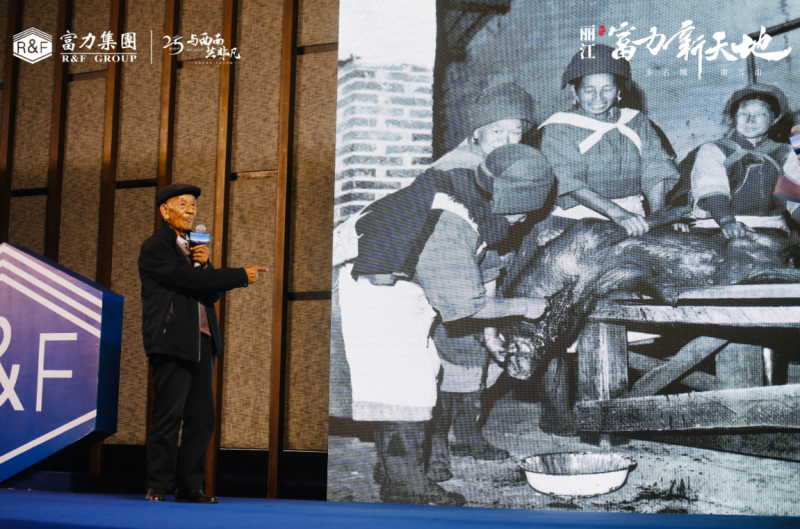 丽江·富力新天地品牌发布盛典于9月7日盛大举行