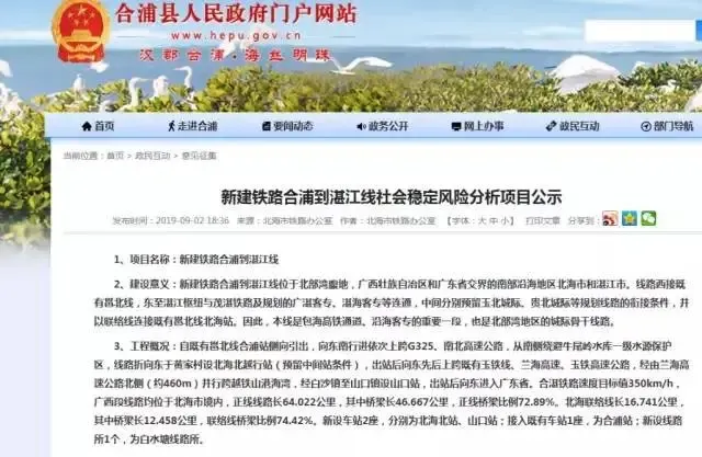 北海网站建设：企业转型的得力助手