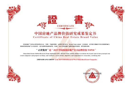 �������Իͣ����Ȳ������й��������ز�Ʒ�Ƽ�ֵ10��