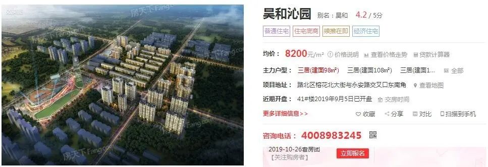 QQ��ͼ20191012114359.jpg