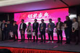 武汉市第四届空间环境艺术设计大赛(欧普照明杯)盛大颁奖