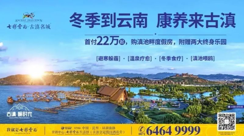 康养地产引领新风尚:芒市康养产业发展观察