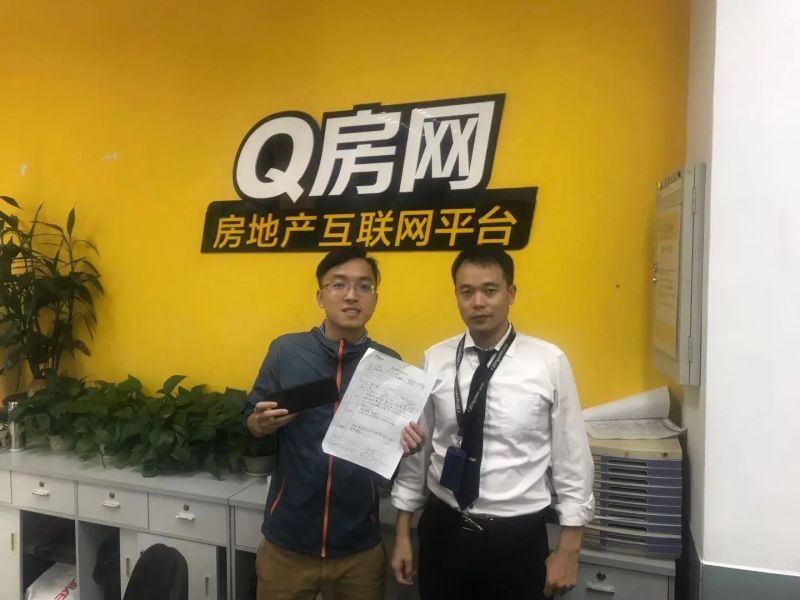 12月经纪人秀之二十三 | q房网刘经理：搜房帮是进客渠道的好平台！