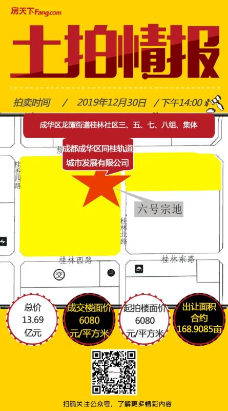 ��ĩ����ʢ�磡���ĳ�������7�� ��̩13.57��Ѫƴ��Ȫʮ��81Ķլ��