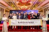 重庆发起智慧家居产业联盟,跨界群英会打造最强“智家生态链”造福山城消费者
