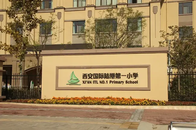 远洋御山水
