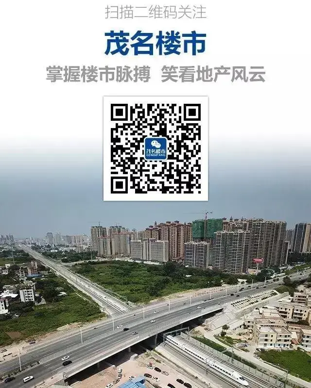 茂化快线东延线新进度！预计上半年可以正式通车