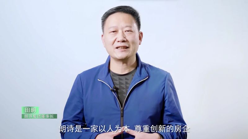 ��ʫ�Ƴ���һ������סլ�����ɷ��ۡ���Ϊ�й���ͥסլ�����ƻ�����