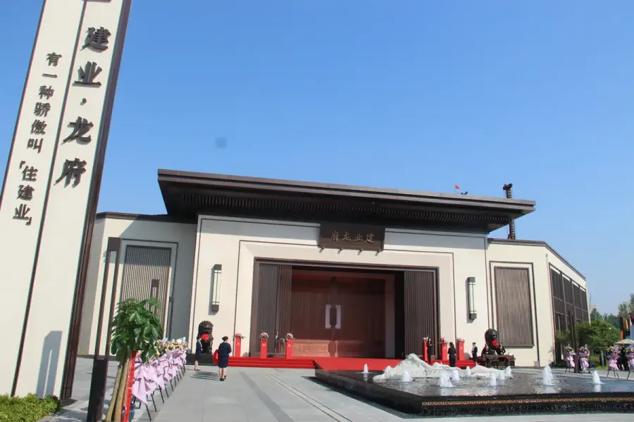 府境盛开启幕伊川建业龙府营销中心4月28日风华绽放