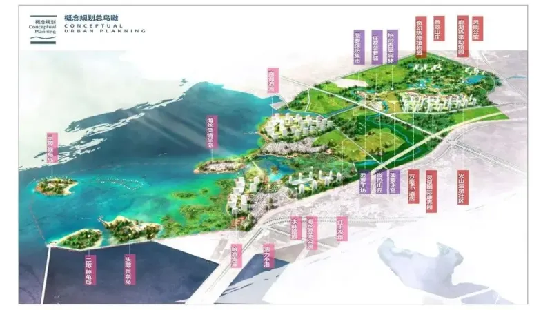 14日内旅居史是什么意思?怎么算?(图1)