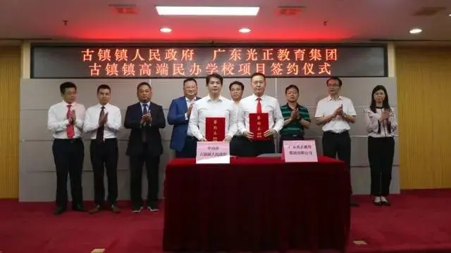 投资超10亿，规模超200个班！中山又一高端民办学校有望年底前开工！