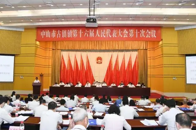 投资超10亿，规模超200个班！中山又一高端民办学校有望年底前开工！