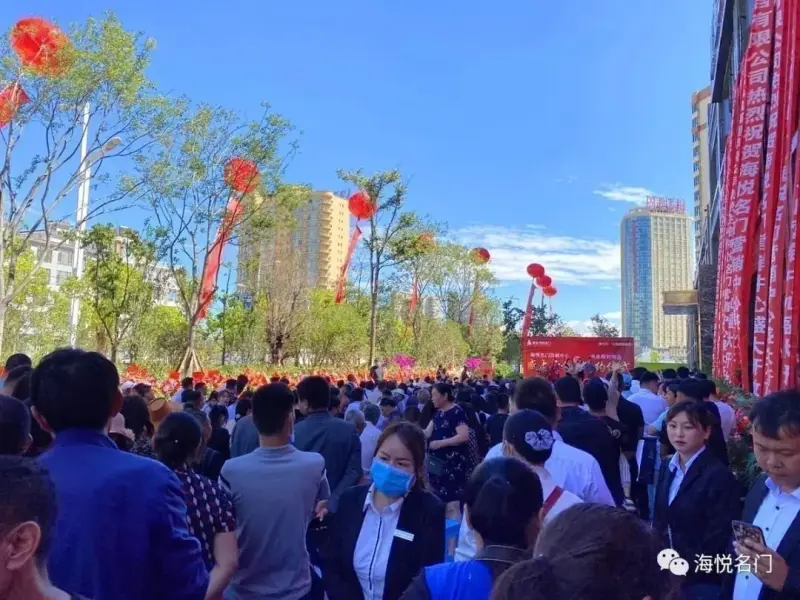 火爆全城|海悦名门营销中心盛大开放暨央企保利物业签约仪式圆满落幕！