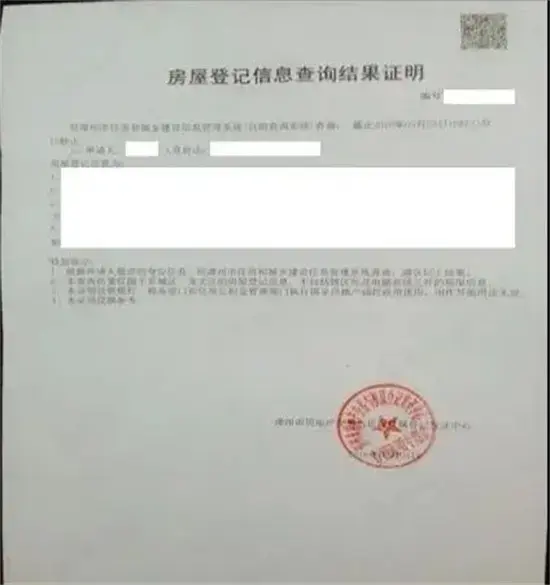 闽南师范大学龙文附属小学2020年秋季招生公告