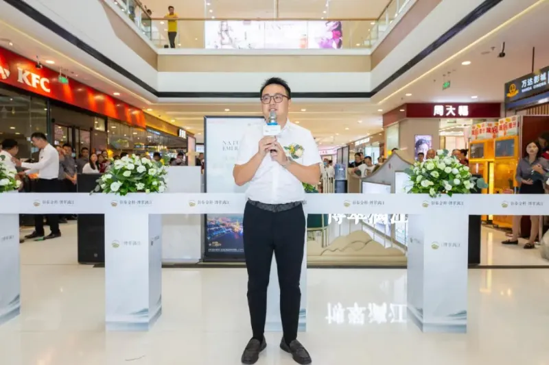 (彰泰集团大区副总裁肖世龙先生发表致辞)