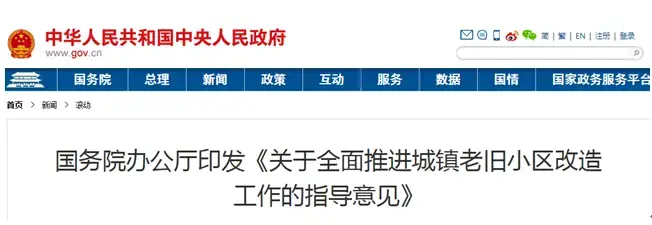 旧改全面上马，棚改退居二线，“拆迁户”的黄金时代结束了？