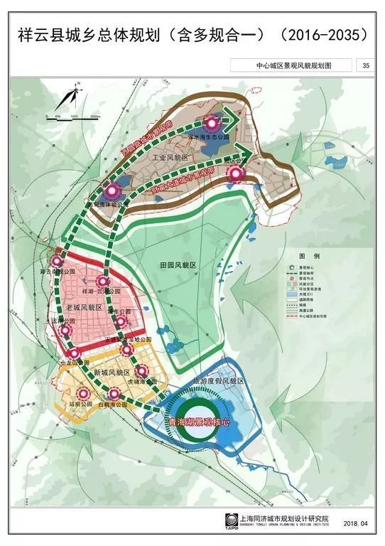 祥云县县城最新规划图图片
