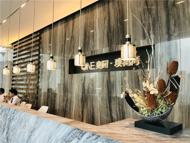 奥园璞樾ONE