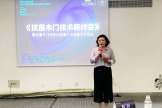 以交流促木门抗菌发展——抗菌木门技术研讨会在中国家博会(上海)举行