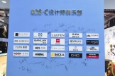 专访DDS•C设计师俱乐部会长陆剑峰:共享、分享、成长,打造设计师之家