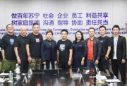 李宁（中国）到访苏宁总部 共商深度合作