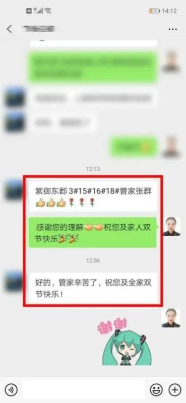 ��������ͻȻͣ�� �����������޸���Ϊ�����