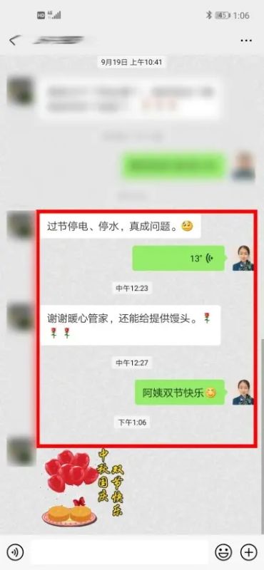 ��������ͻȻͣ�� �����������޸���Ϊ�����