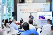 华远地产深耕华南  广州大一山庄新作S12静逸轩独栋惊艳亮相