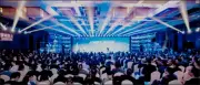 e触即发 品致未来——绿城服务“物业品牌联盟”2.0强势推出
