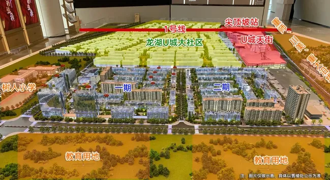 u城天街旁 龙湖&香港置地 重师/重大/美院环绕
