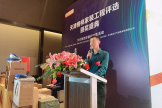 2020天津第二届榜样家装工程评选颁奖盛典圆满落幕