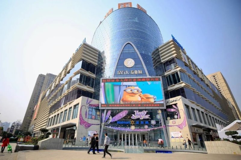 重磅！大理泰业国际广场商业楼378套房屋整体拍卖，起拍价4.5亿！