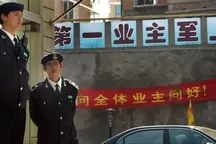 明年起，物业全面取消？官媒正面回应，已有小区业主在“行动”