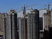 中央经济工作会议