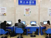 财政部部署2021年工作：保持减税降费政策连续性