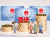 2020年追回“问题”医保基金223亿元 国家医保局：今年重点整治无依据与重复检查