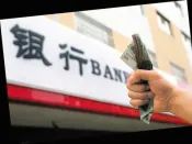 央行小额高频再施百亿逆回购