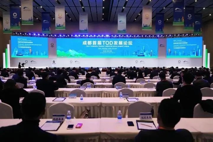 �����õ������ܲó�ϯ�׽�TOD��չ��̳��̽���й����й����ͨ����