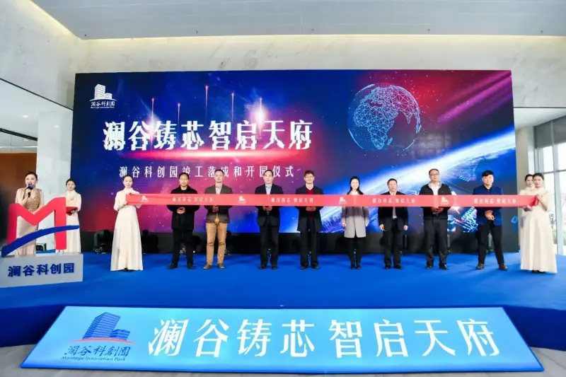 每周股票复盘：陕西金叶（000812）2024年年度股东大会顺利召开金年会-官方体育与电竞娱乐平台实时赛事直播与竞猜