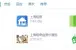 上海租房哪个app租房平台最靠谱？