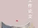 高房价逼走年轻人!央行发声:应全面放开和鼓励生育?