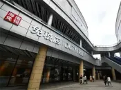 海南离岛免税政策实施10年 销售额近千亿元