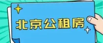 �Ǳ�������������뱱�����ⷿ��