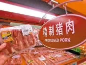 猪肉价格12周连降 多部门回应释放长期利好