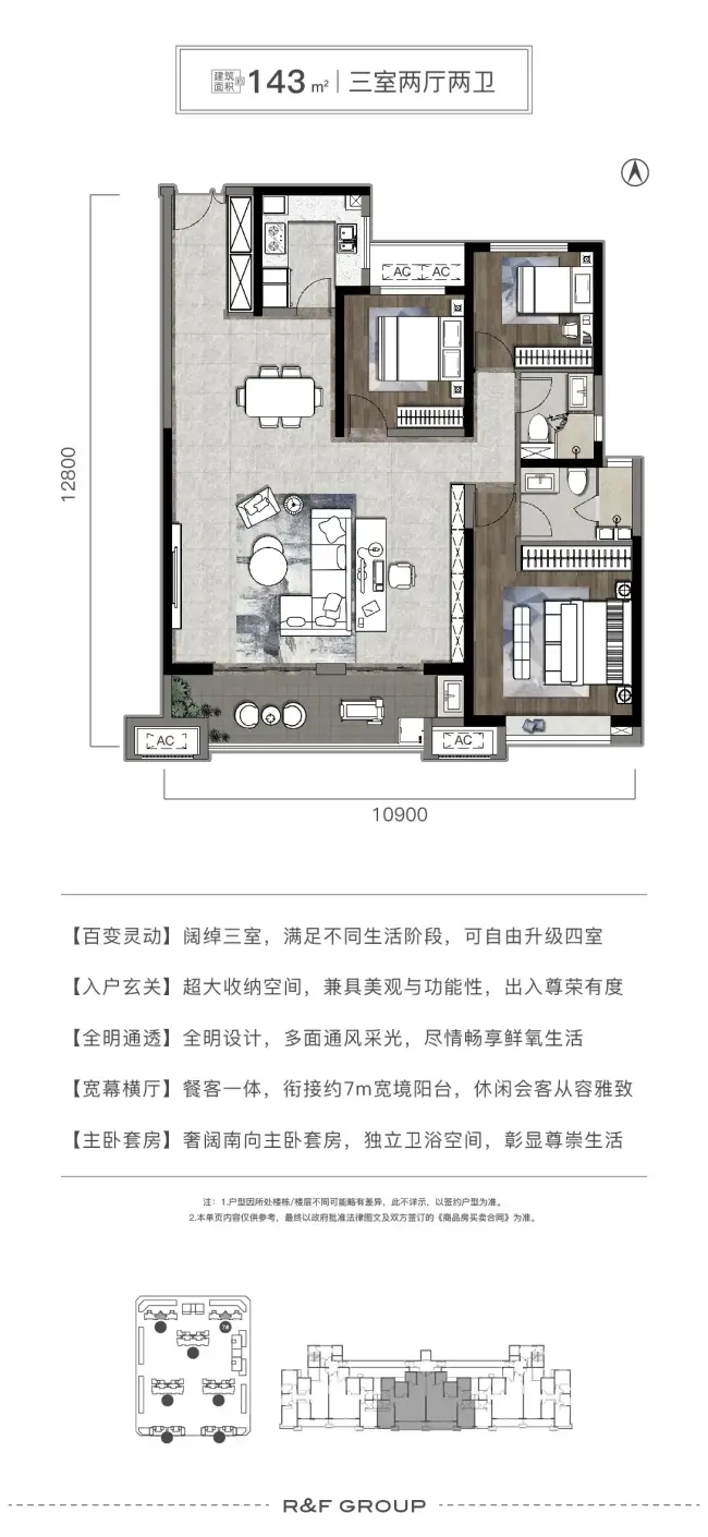 富力开远城户型图图片