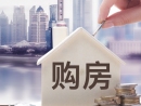 2021上海买房首付多少,贷款比例是多少?上海买房攻略