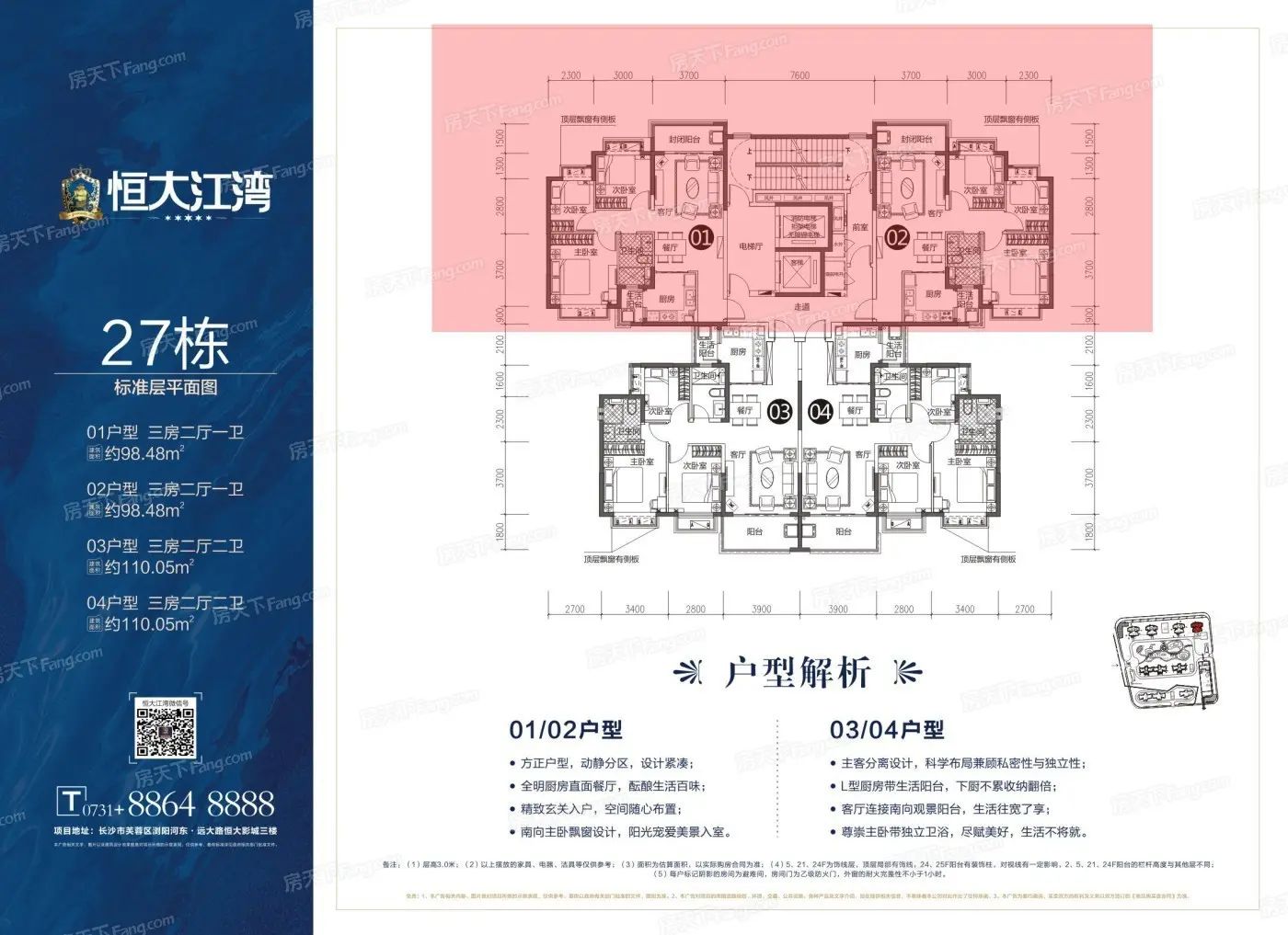 9ed0559a-9cd3-4c2a-9920-7d4cf743d522.jpg